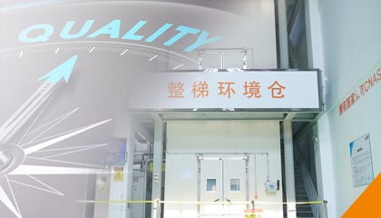 產(chǎn)品問題，一碼直達！永大電梯產(chǎn)品問題實時反饋系統(tǒng)全新上線